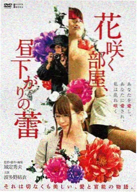 迷雾站台试看片段封面